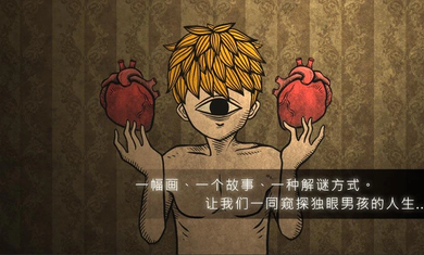 人生画廊官方版(1)