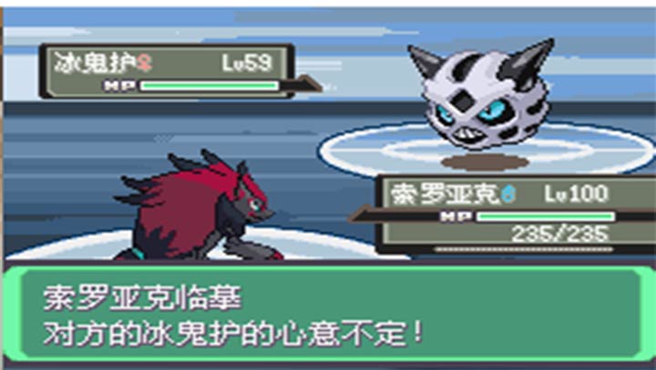 口袋妖怪漆黑的魅影5.0ex+bw(3)