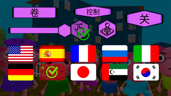 疯狂佩奇一家无广告(3)