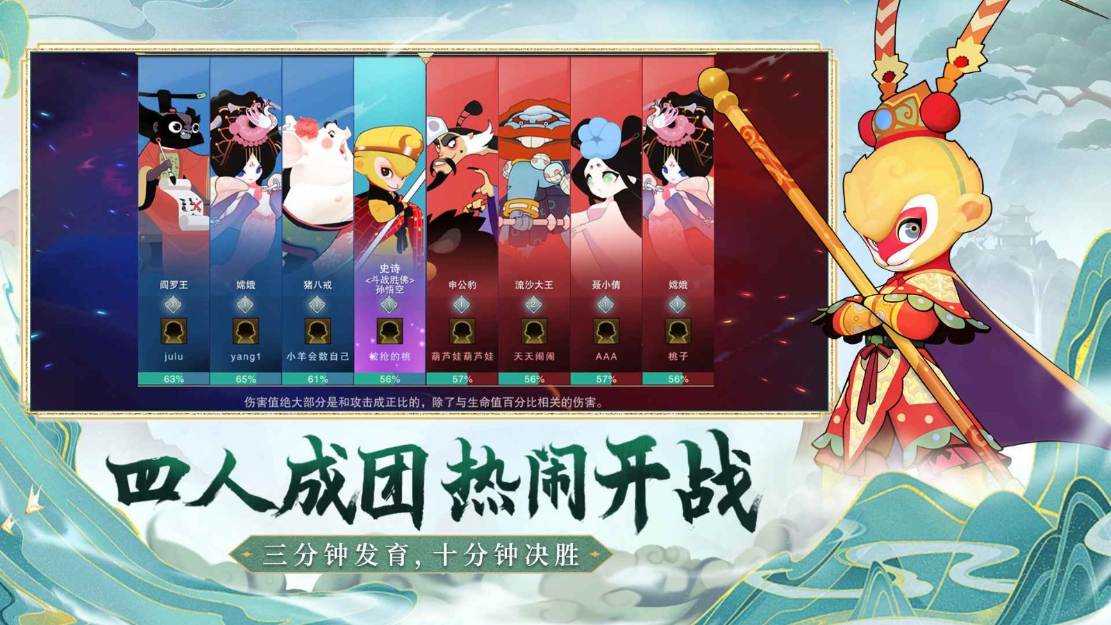 闹闹天宫正版2024(1)