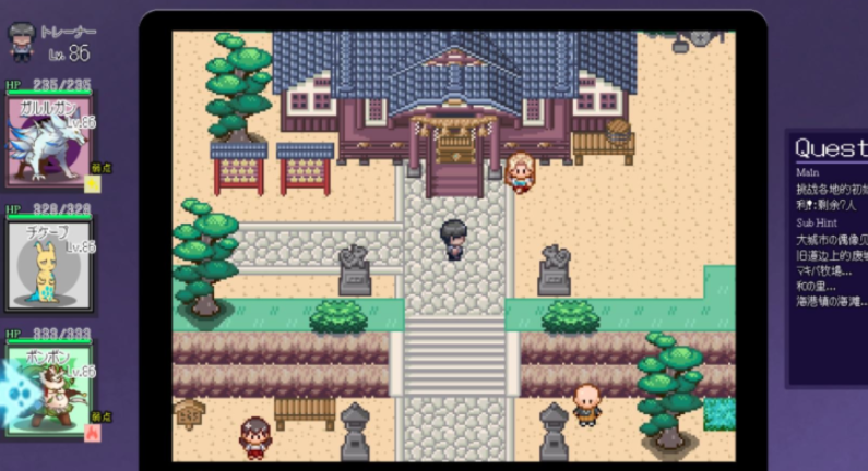 宝可梦迷之规则安卓(2)