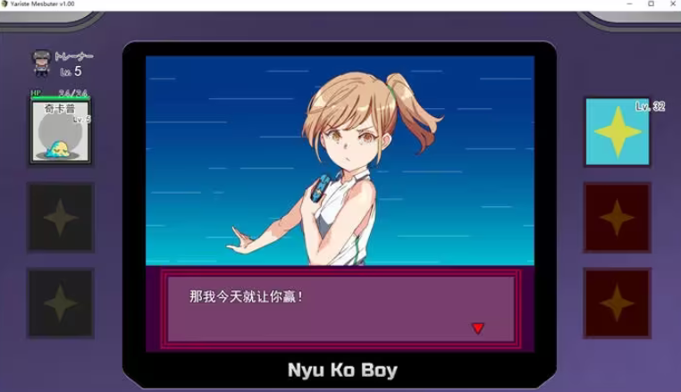 宝可梦迷之规则安卓(1)