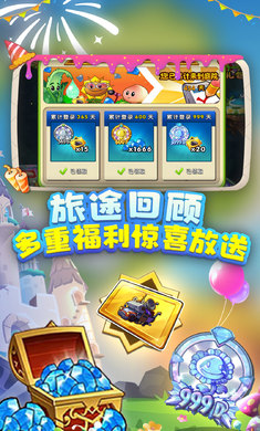 植物大战僵尸2高清版失落之城(2)