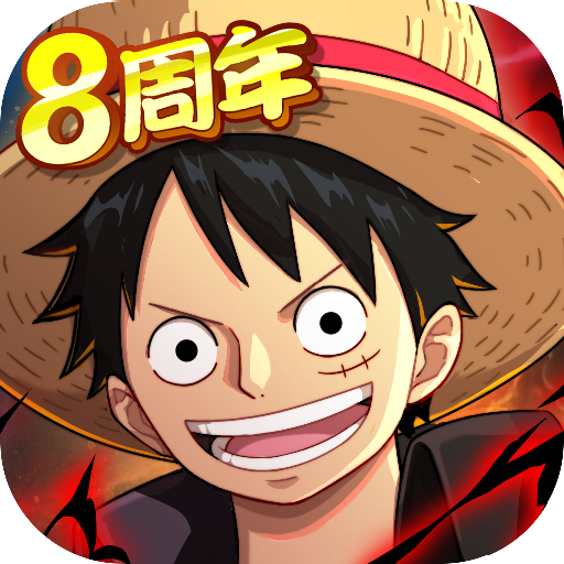 航海王强者之路官网版