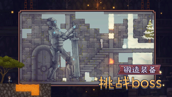 炼金与魔法安卓版(1)