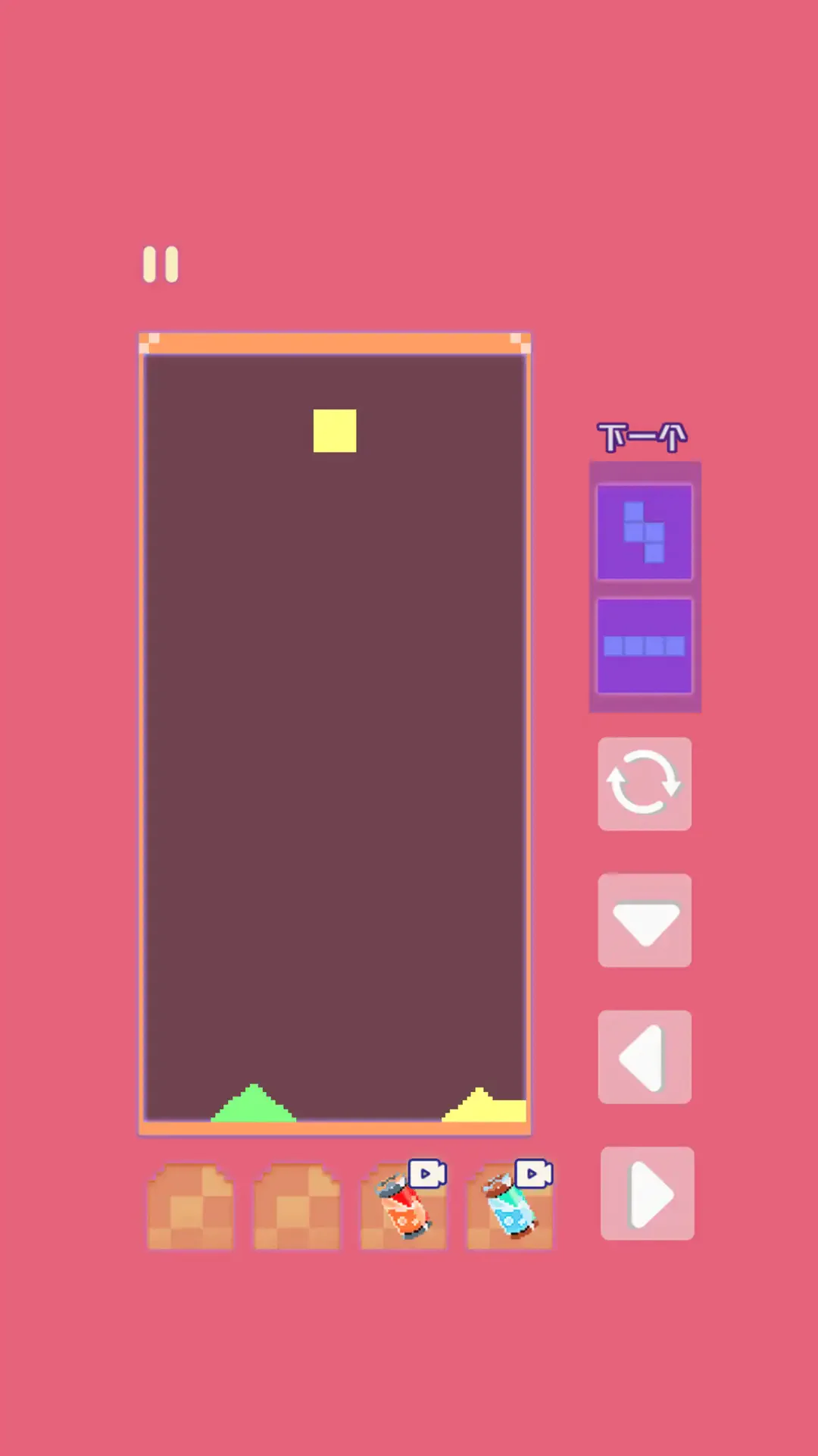 彩色粉末模拟器(3)