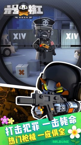 六号特工官方版正版