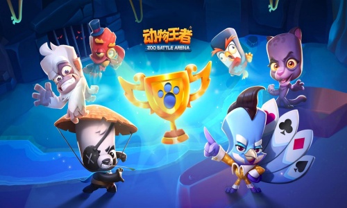 好玩的轻竞技游戏