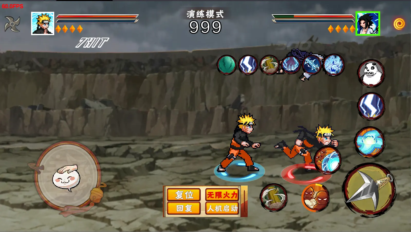 像素火影次世代最新版(5)