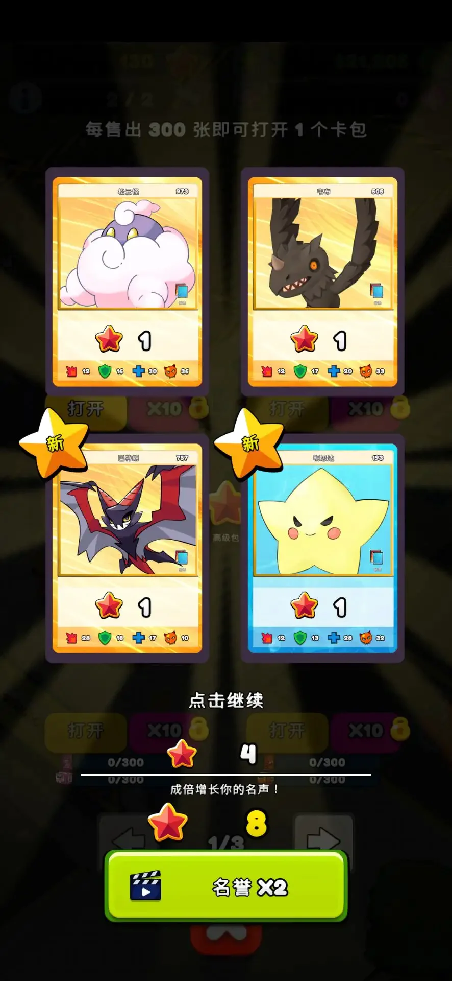 TCG卡牌商店模拟器2内置菜单(1)