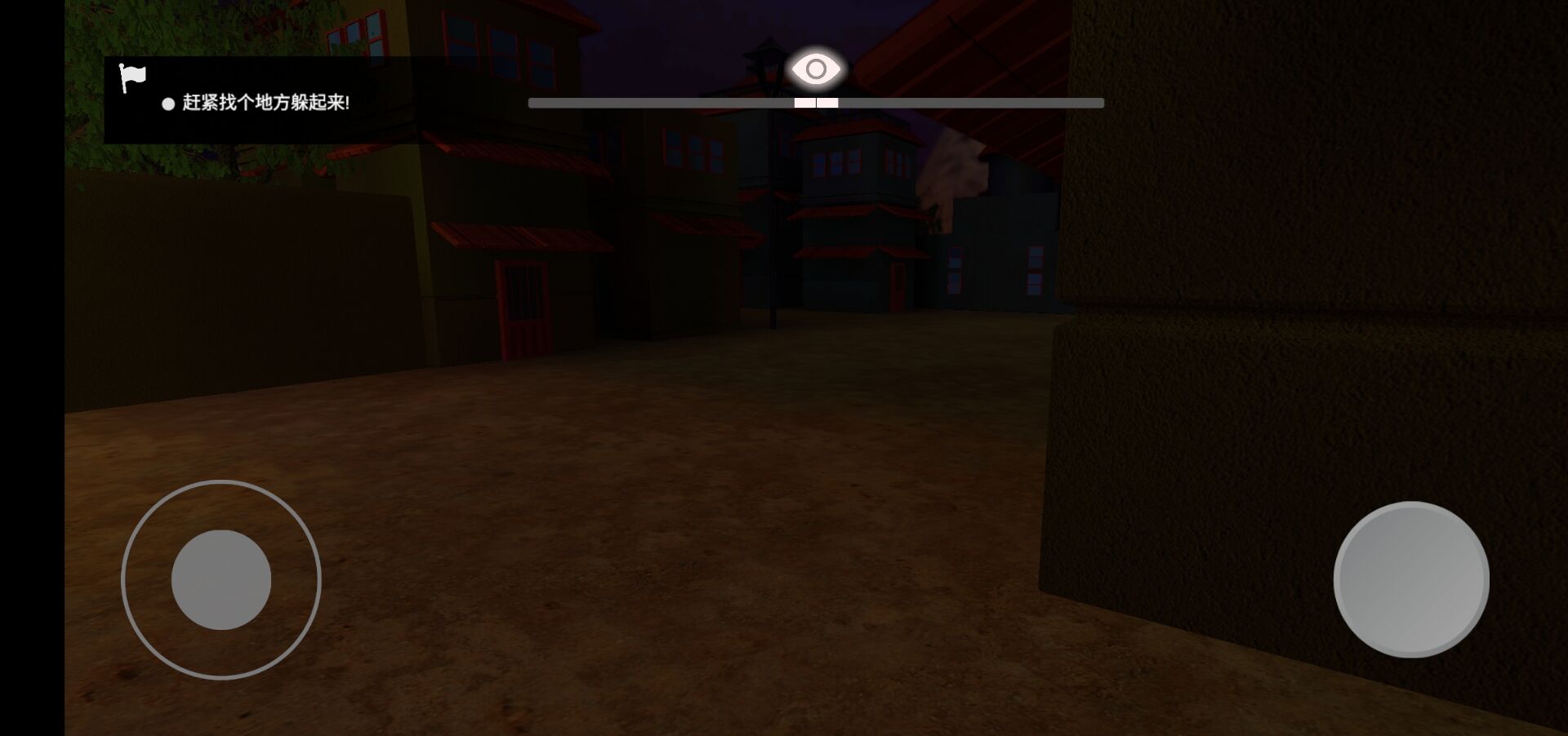 火影忍者红夜之刃(2)