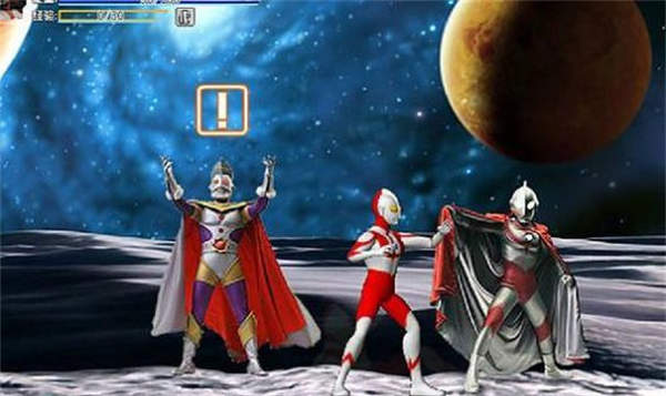 奥特曼激斗传(3)