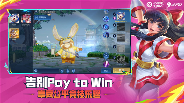 王者国际服手游(2)