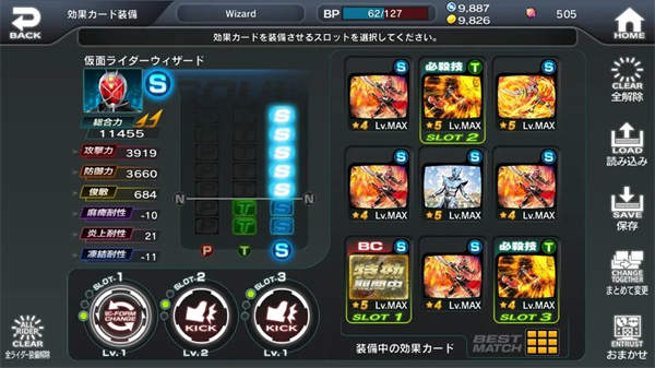 假面骑士超巅峰英雄全人物版