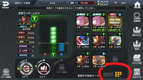 假面骑士超巅峰英雄全人物版