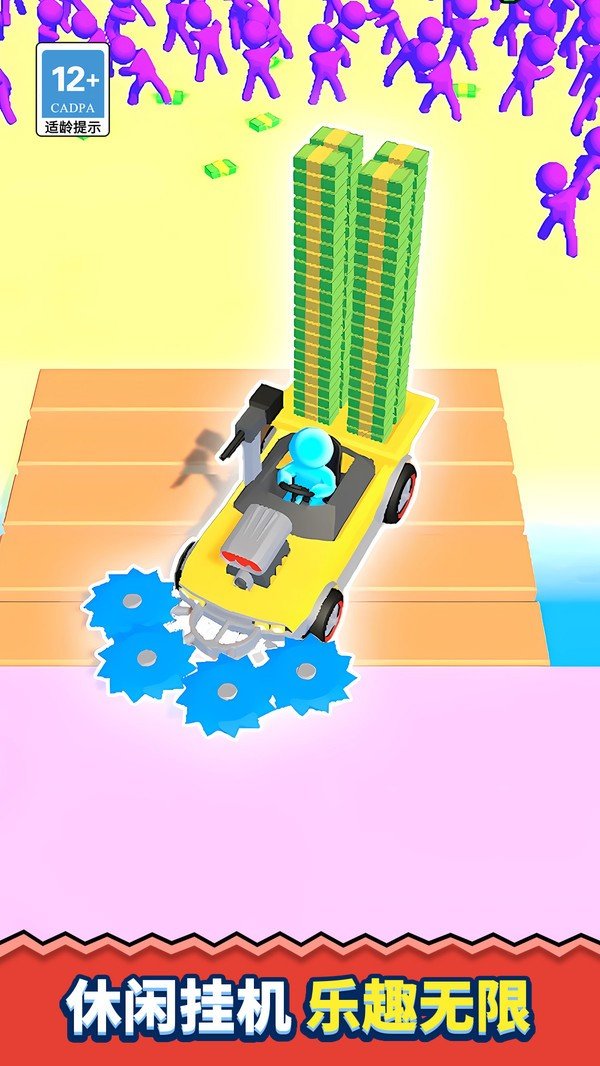 疯狂割草幸存者(3)