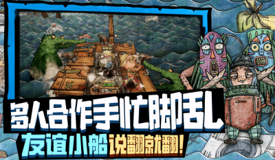 代号胡闹水手最新版(3)