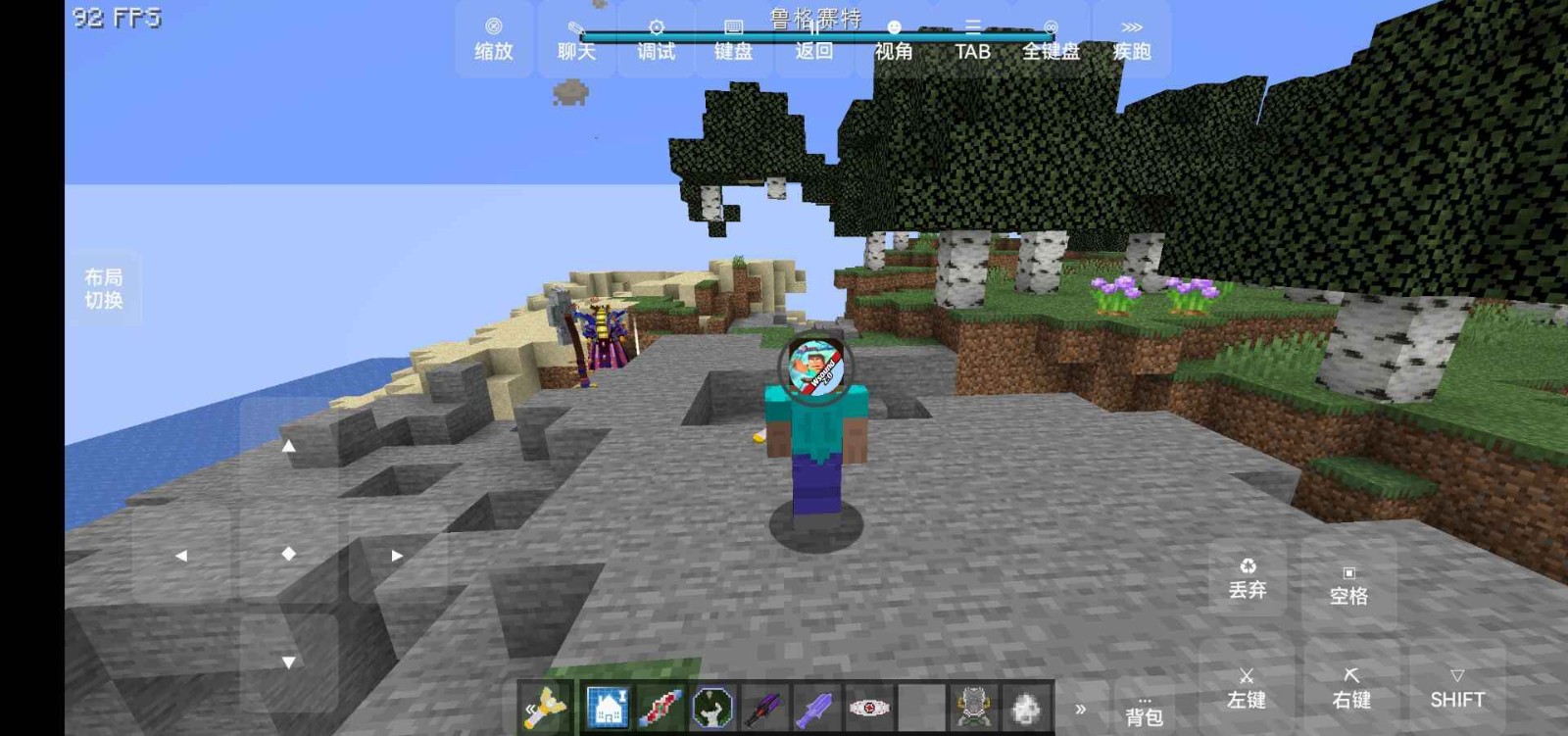 我的世界特摄世界(4)