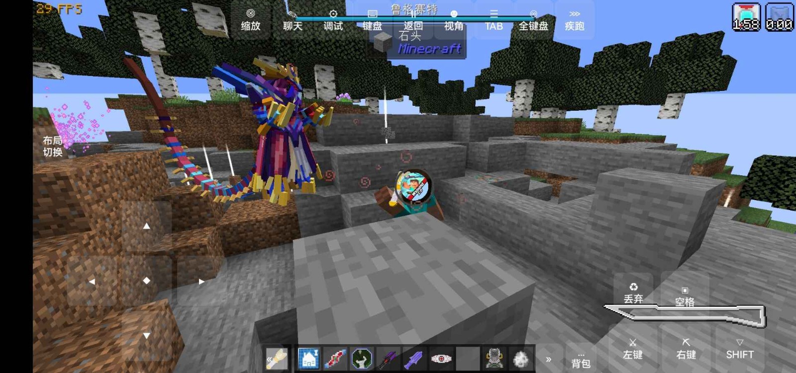 我的世界特摄世界(5)