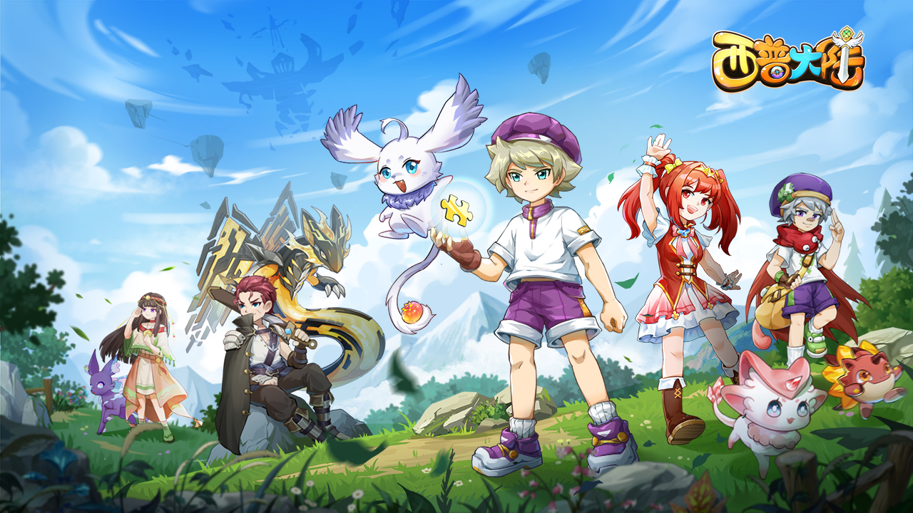 西普大陆手机版(1)