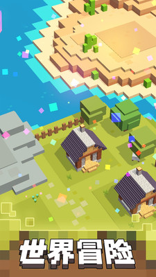 像素乐园生存(3)