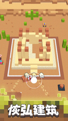 像素乐园生存(4)