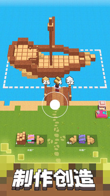像素乐园生存(2)