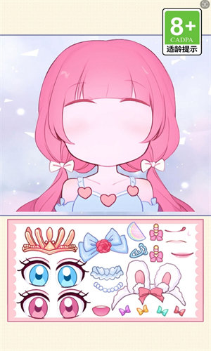 公主的变美日记(3)