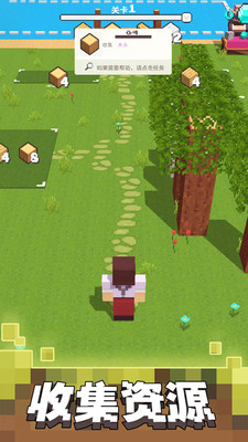 像素乐园生存(1)