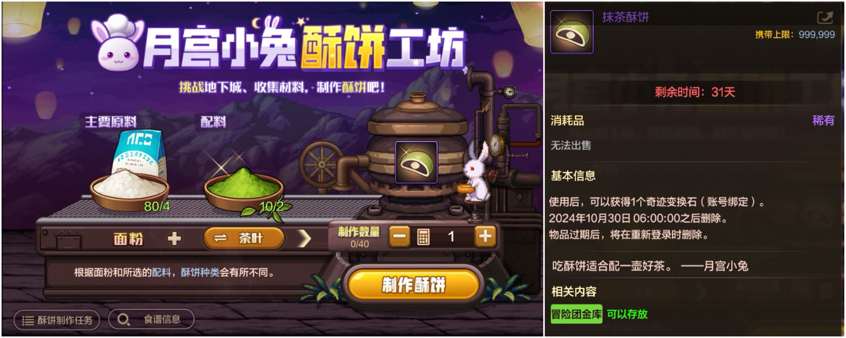 9月25日上线必做,幸运符,闪光药剂大放送,每日签到,转职书,秘能之牙礼盒10