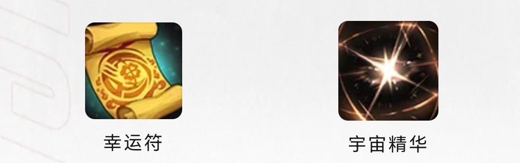 9月25日上线必做,幸运符,闪光药剂大放送,每日签到,转职书,秘能之牙礼盒15