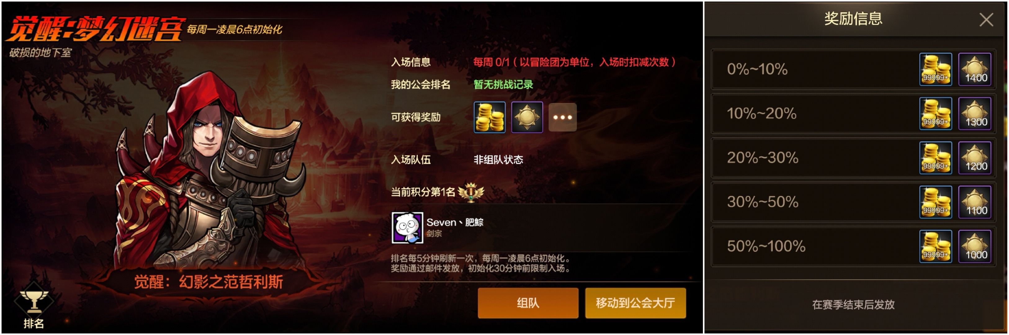 9月25日上线必做,幸运符,闪光药剂大放送,每日签到,转职书,秘能之牙礼盒7