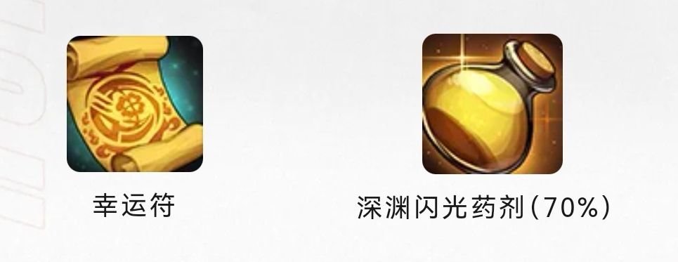 9月25日上线必做,幸运符,闪光药剂大放送,每日签到,转职书,秘能之牙礼盒16