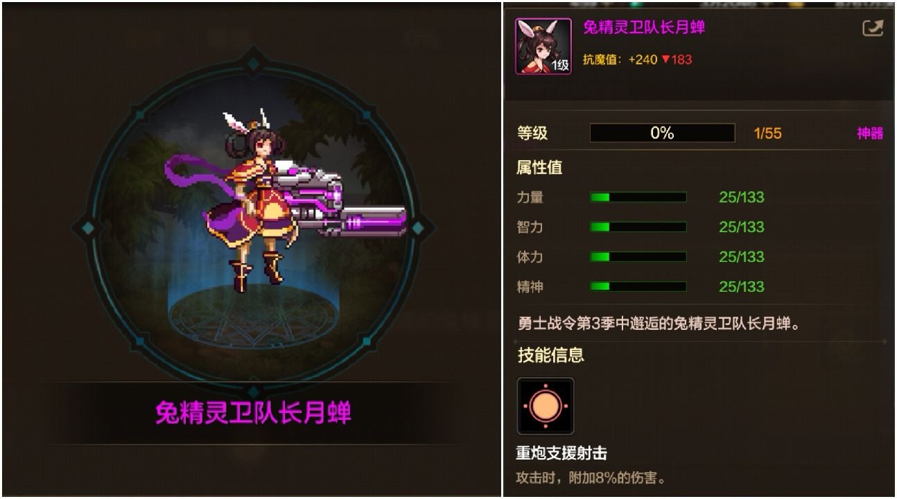 9月25日上线必做,幸运符,闪光药剂大放送,每日签到,转职书,秘能之牙礼盒1