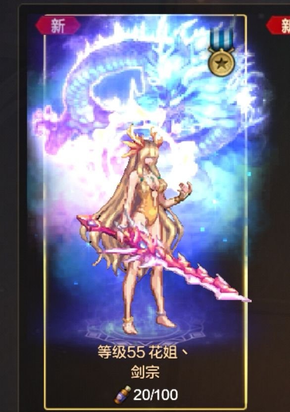 9月25日上线必做,幸运符,闪光药剂大放送,每日签到,转职书,秘能之牙礼盒5