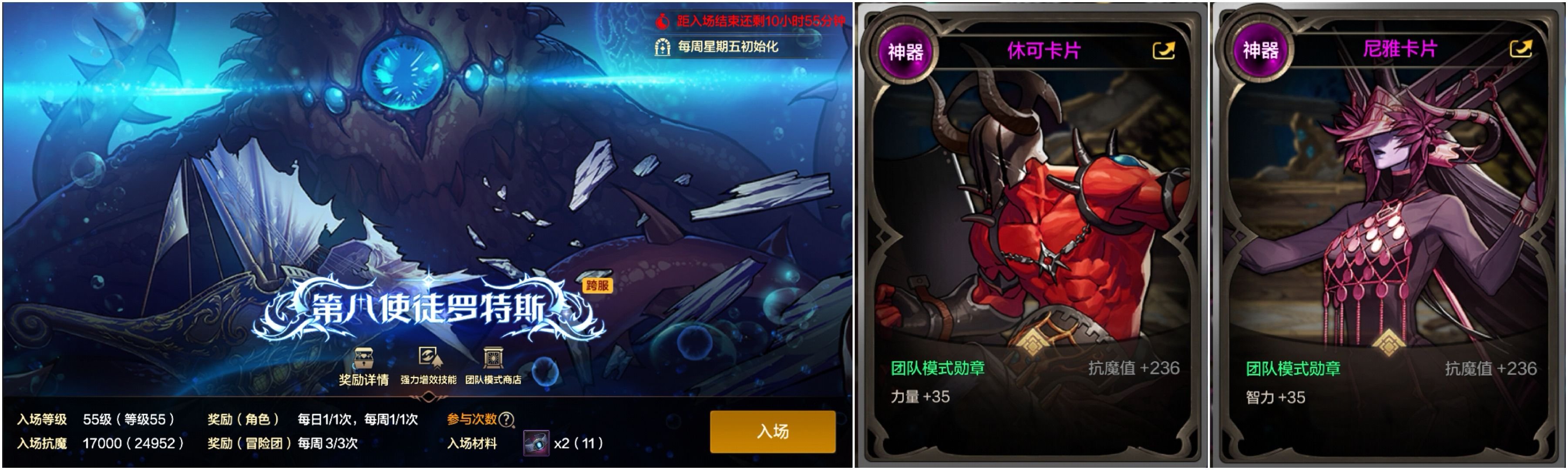 9月25日上线必做,幸运符,闪光药剂大放送,每日签到,转职书,秘能之牙礼盒9