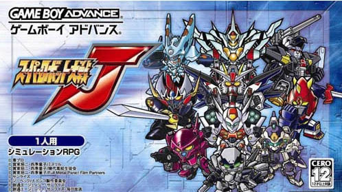 超级机器人大战(1)