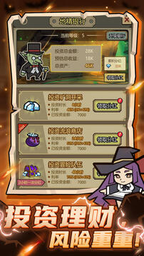 转生成为魔物最新版(1)