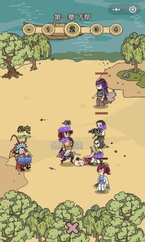 掌门模拟器 掌门模拟器