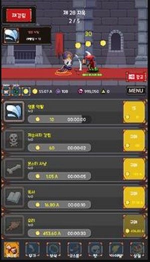 死神灵魂收割者(1)