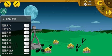 火柴人战争遗产 火柴人战争遗产