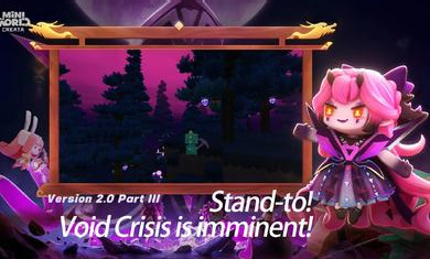 迷你世界国际服(2)