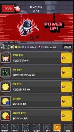 死神灵魂收割者 死神灵魂收割者