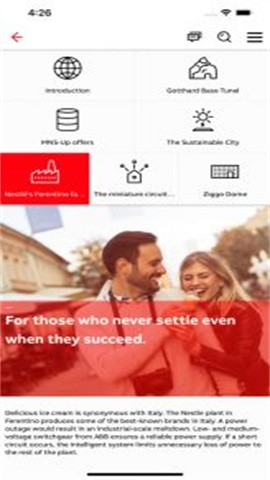 粉色苏州晶体官方版(1)