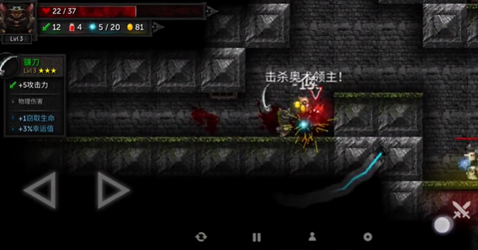 烛火地牢2联机版(4)