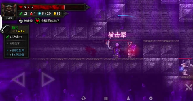 烛火地牢2联机版(3)