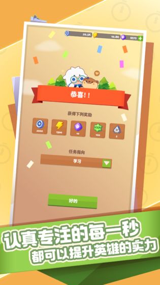 时间大冒险 时间大冒险