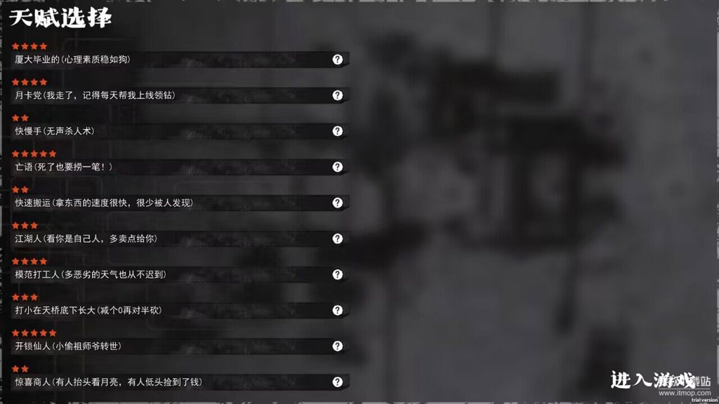 我在末日捡垃圾(3)
