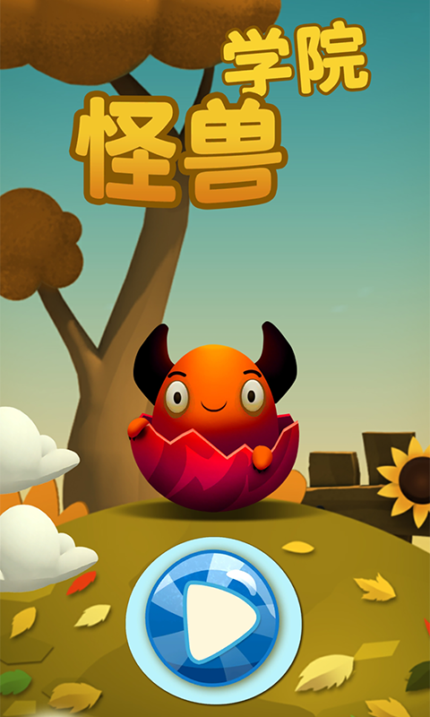 神兽英语启蒙 神兽英语启蒙