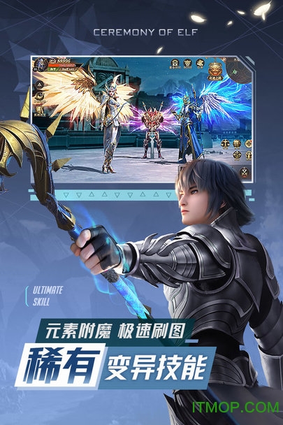 精灵盛典：黎明(3)